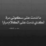 farouk