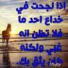 zerdabmakla