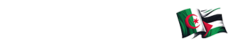 منتدى الجزائر للمحمول