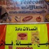 elhajemostefa